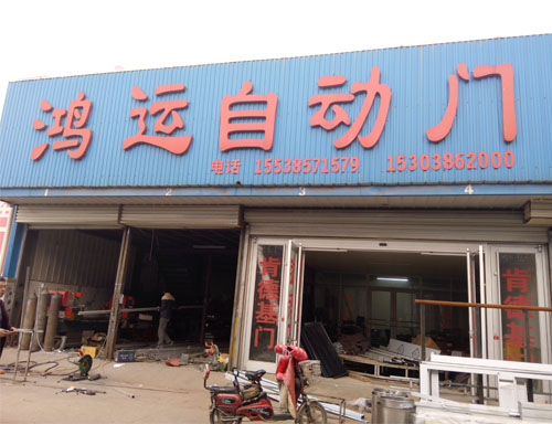 首页关于我们图片