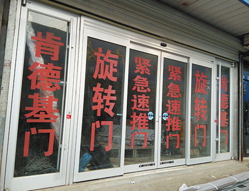首页关于我们图片