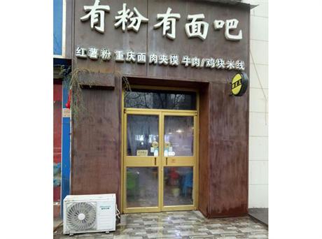 工程案例